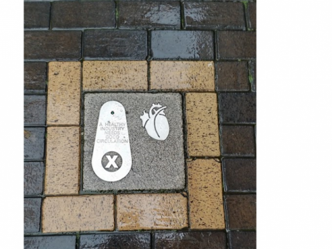 GORDS meeting on 15 June 2016, Birmingham - image shows one of a series of commemorative pavement slabs to mark the various industries developed in the City of Birmingham